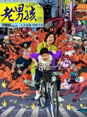 圣彼得堡之歌